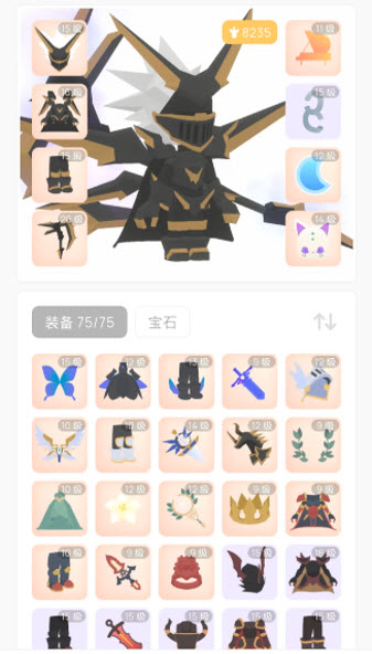 幻场官方版