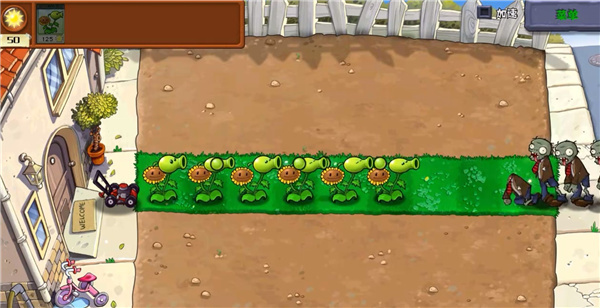 pvz杂交重制版