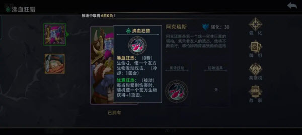 恶魔秘境
