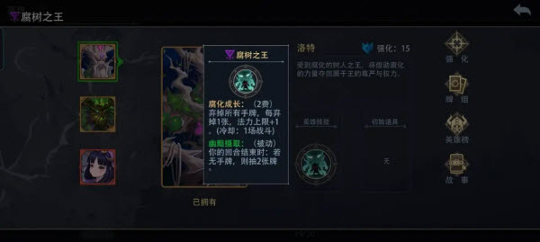 恶魔秘境