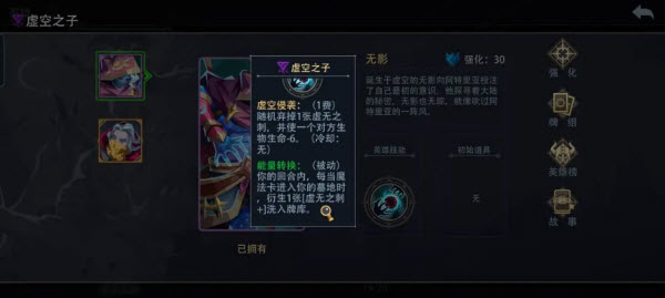 恶魔秘境
