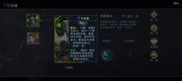 恶魔秘境