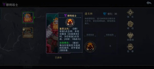 恶魔秘境
