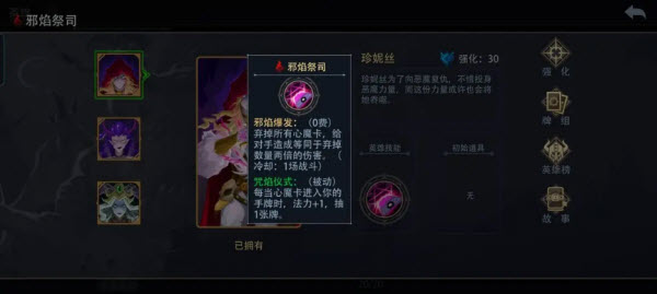 恶魔秘境