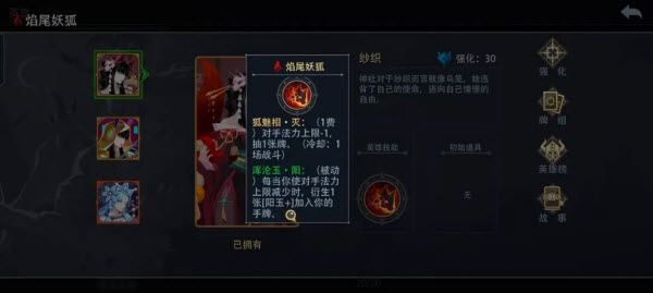恶魔秘境