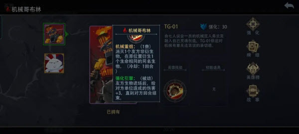 恶魔秘境