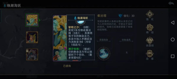 恶魔秘境