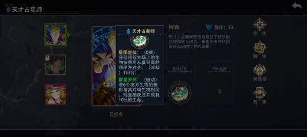 恶魔秘境