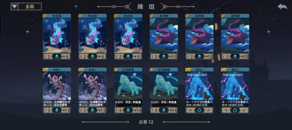 恶魔秘境