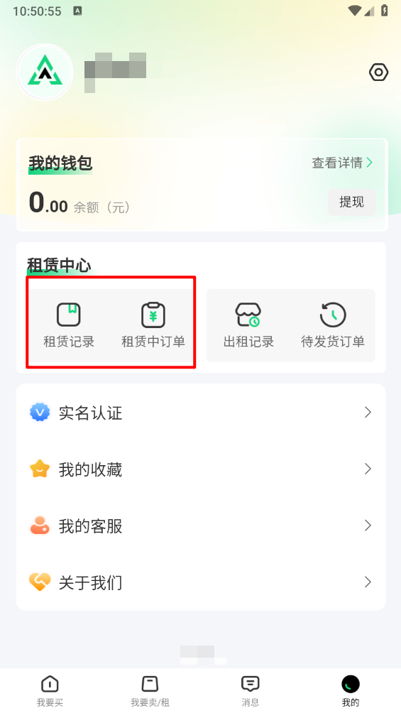 准星代售