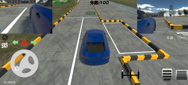驾考模拟器