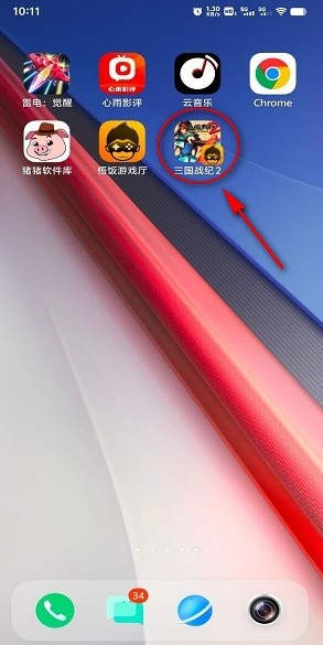 悟饭游戏厅app