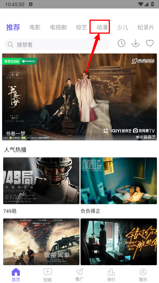 五号动漫