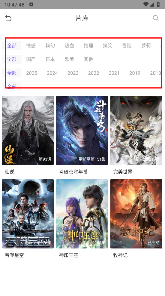 五号动漫