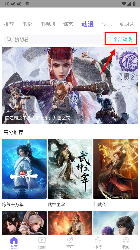 五号动漫