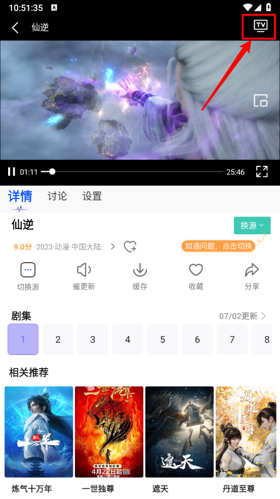 五号动漫
