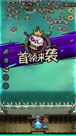 勇者之海