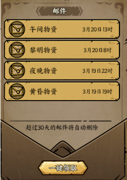 勇者之海