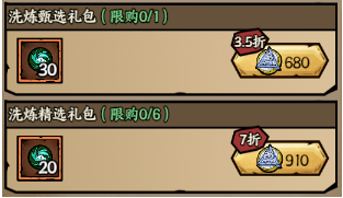 勇者之海