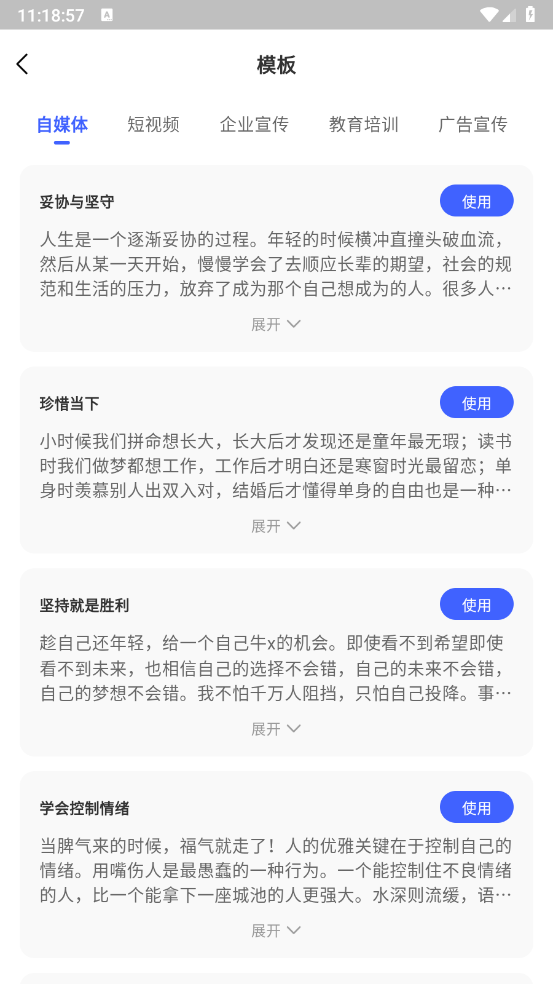 戏精配音