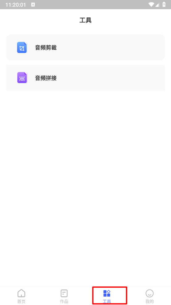 戏精配音