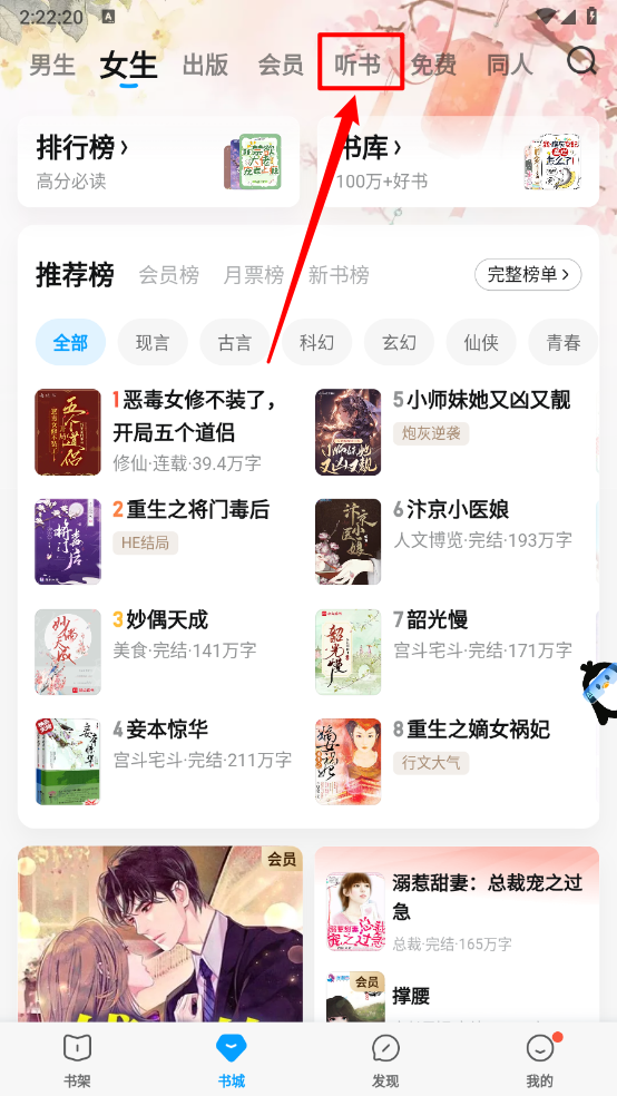 qq阅读