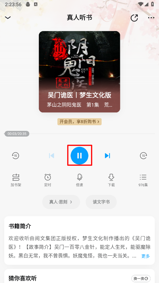 qq阅读