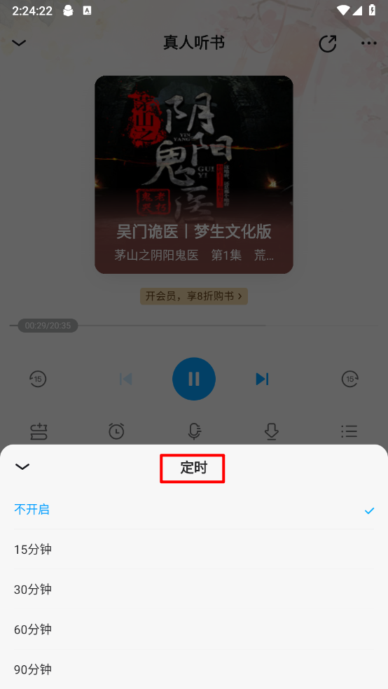 qq阅读