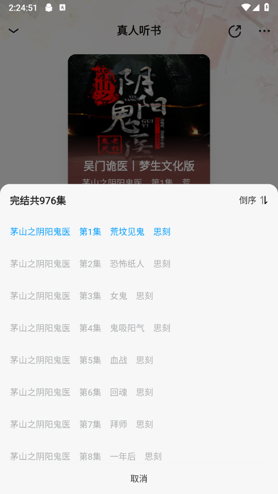 qq阅读