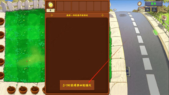 植物大战僵尸金铲铲版最新版
