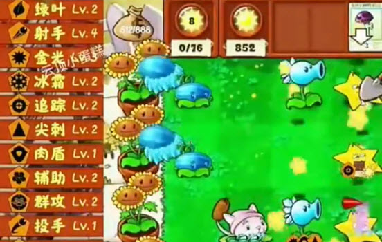 植物大战僵尸金铲铲版最新版