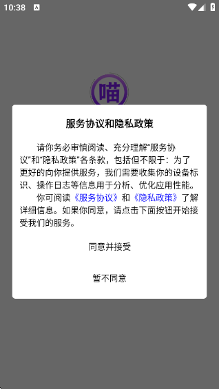 紫喵喵
