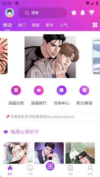 紫喵喵