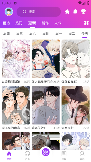 紫喵喵