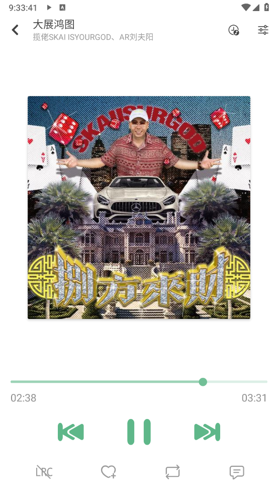 新洛雪音乐