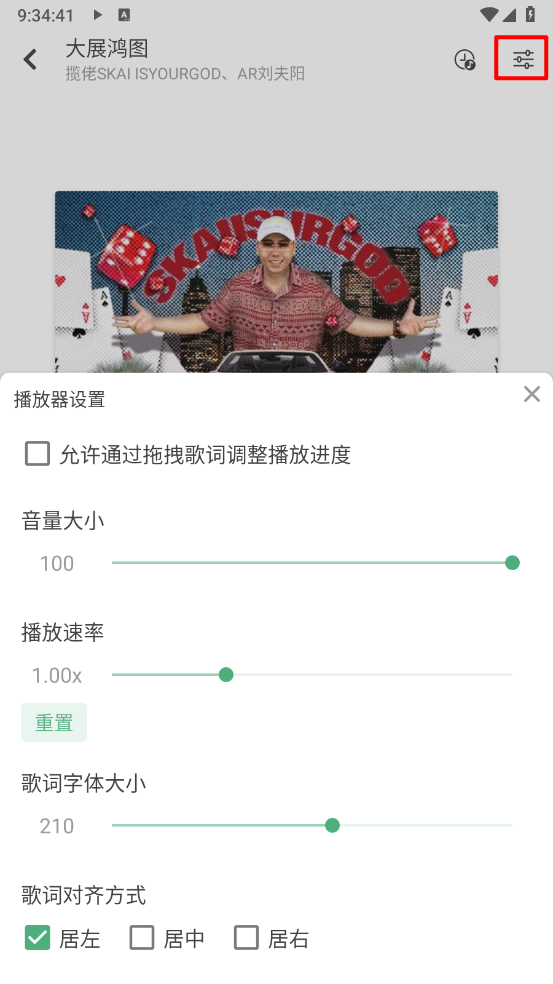 新洛雪音乐