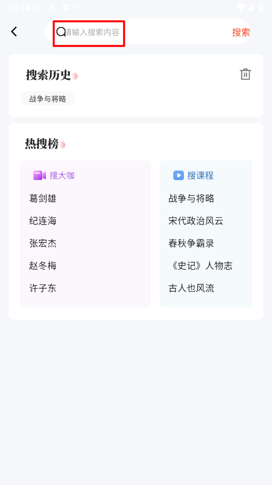 人文知库