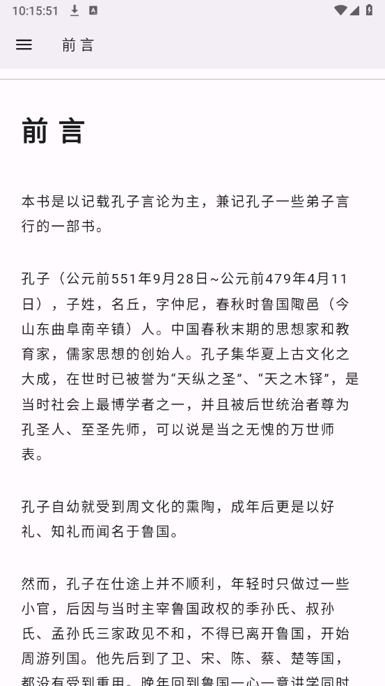 人文知库