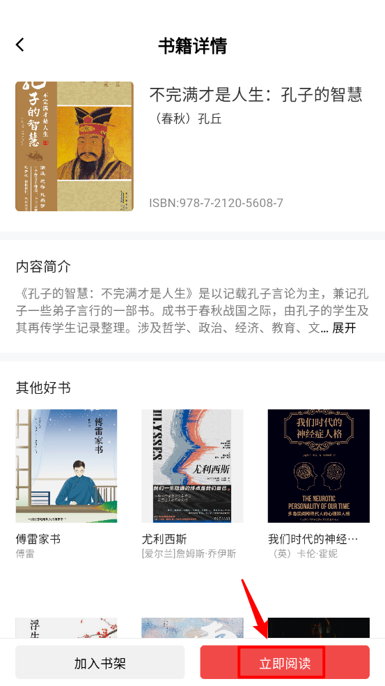 人文知库