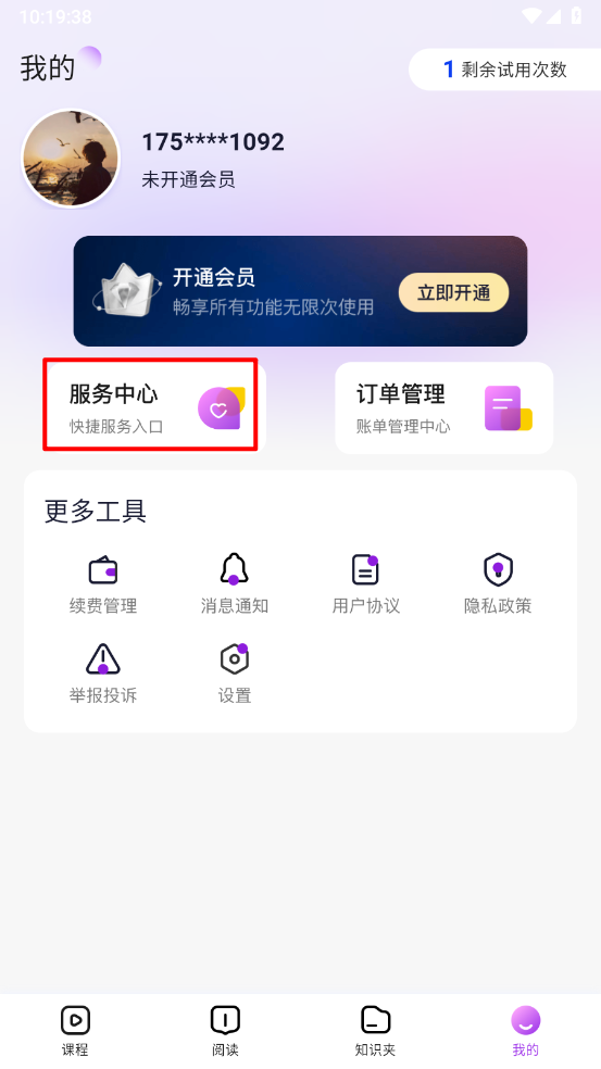 人文知库