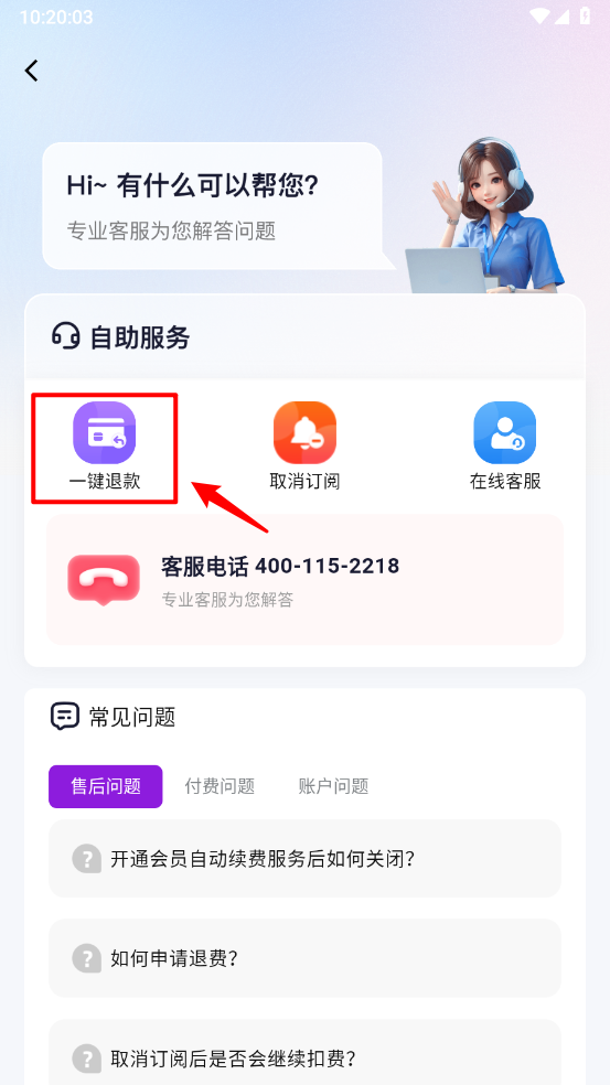 人文知库
