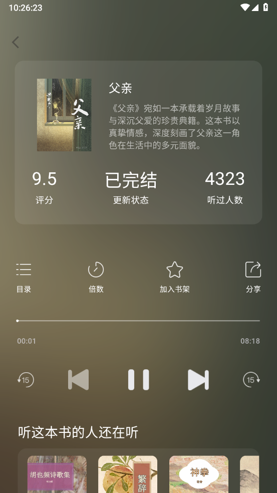 人文知库
