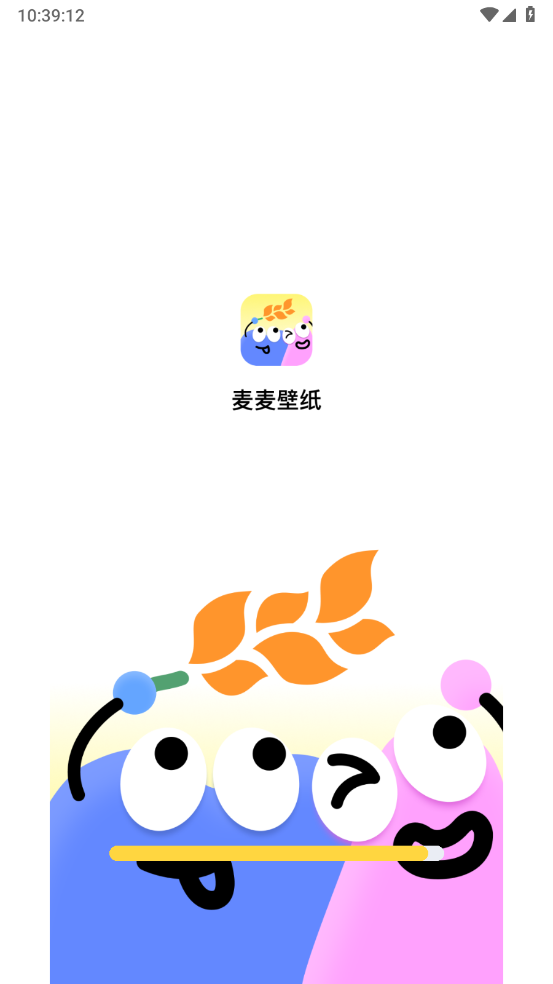麦麦壁纸