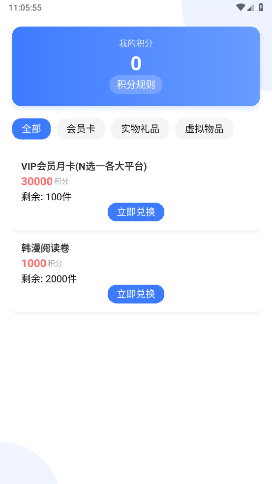 瞅瞅浏览器
