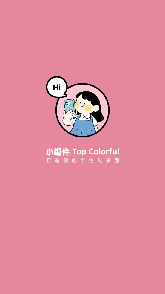 小组件Top Colorful