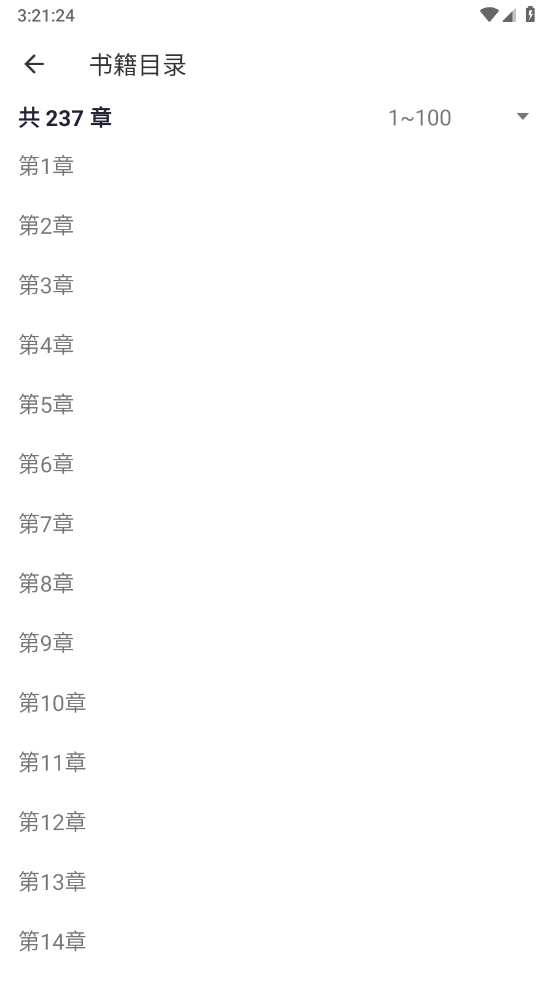 松竹阅读