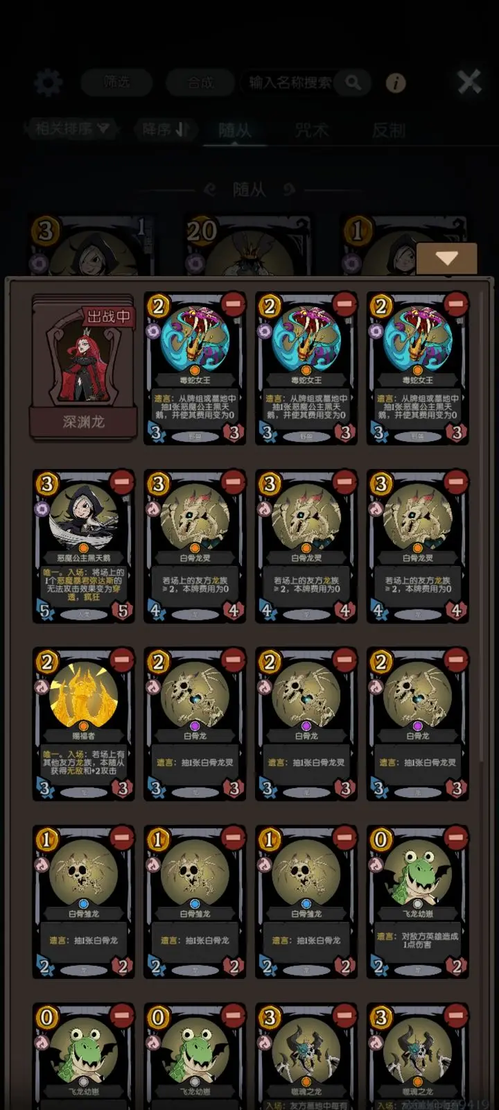 月圆之夜CCG