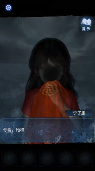 纸嫁衣8千子树官方版