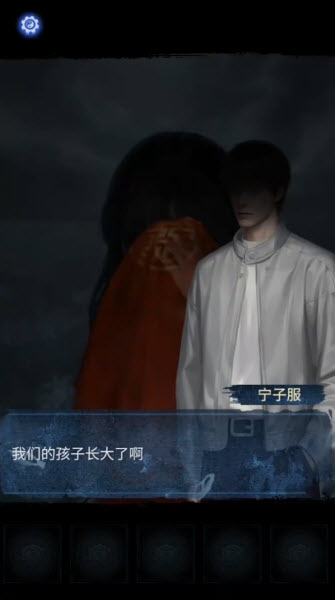 纸嫁衣8千子树官方版