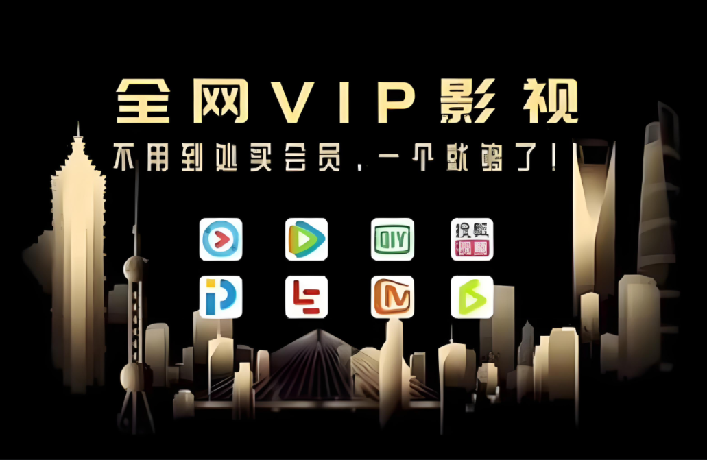 影视大全免费追剧app